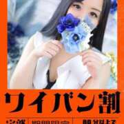 ヒメ日記 2025/08/23 12:05 投稿 まりん 多恋人倶楽部　宇部店