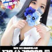 ヒメ日記 2025/12/20 12:02 投稿 まりん 多恋人倶楽部　宇部店