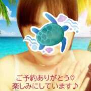 ヒメ日記 2025/08/19 07:04 投稿 藤森粧子(ふじもりしょうこ) 五十路マダムエクスプレス厚木店(カサブランカグループ)