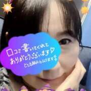 ヒメ日記 2025/10/09 20:54 投稿 藤森粧子(ふじもりしょうこ) 五十路マダムエクスプレス厚木店(カサブランカグループ)