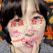 ヒメ日記 2025/10/17 21:46 投稿 藤森粧子(ふじもりしょうこ) 五十路マダムエクスプレス厚木店(カサブランカグループ)