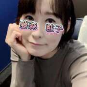 ヒメ日記 2025/10/21 16:32 投稿 藤森粧子(ふじもりしょうこ) 五十路マダムエクスプレス厚木店(カサブランカグループ)