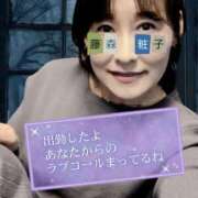 ヒメ日記 2025/10/24 18:42 投稿 藤森粧子(ふじもりしょうこ) 五十路マダムエクスプレス厚木店(カサブランカグループ)