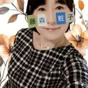 ヒメ日記 2025/11/06 15:12 投稿 藤森粧子(ふじもりしょうこ) 五十路マダムエクスプレス厚木店(カサブランカグループ)