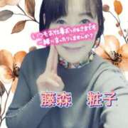 ヒメ日記 2025/11/21 16:38 投稿 藤森粧子(ふじもりしょうこ) 五十路マダムエクスプレス厚木店(カサブランカグループ)