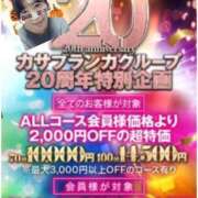 ヒメ日記 2025/11/28 12:48 投稿 藤森粧子(ふじもりしょうこ) 五十路マダムエクスプレス厚木店(カサブランカグループ)