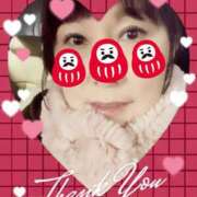 ヒメ日記 2026/01/07 16:16 投稿 藤森粧子(ふじもりしょうこ) 五十路マダムエクスプレス厚木店(カサブランカグループ)