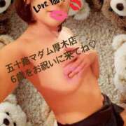 ヒメ日記 2026/02/11 17:44 投稿 藤森粧子(ふじもりしょうこ) 五十路マダムエクスプレス厚木店(カサブランカグループ)