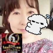 ヒメ日記 2026/02/12 12:14 投稿 藤森粧子(ふじもりしょうこ) 五十路マダムエクスプレス厚木店(カサブランカグループ)