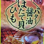 ヒメ日記 2026/02/13 03:18 投稿 藤森粧子(ふじもりしょうこ) 五十路マダムエクスプレス厚木店(カサブランカグループ)