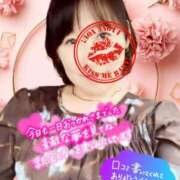 ヒメ日記 2026/02/18 03:10 投稿 藤森粧子(ふじもりしょうこ) 五十路マダムエクスプレス厚木店(カサブランカグループ)