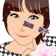 ヒメ日記 2026/03/10 11:48 投稿 藤森粧子(ふじもりしょうこ) 五十路マダムエクスプレス厚木店(カサブランカグループ)