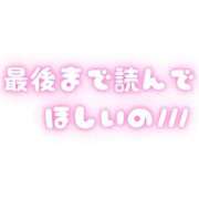 ヒメ日記 2025/08/29 08:25 投稿 あやの One More 奥様 小岩店
