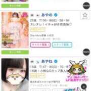 ヒメ日記 2025/08/29 13:15 投稿 あやの One More 奥様 小岩店