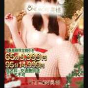 あやの おっぱい🥰 One More 奥様 小岩店