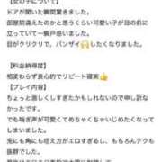 ヒメ日記 2025/12/23 09:25 投稿 あやの One More 奥様 小岩店