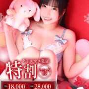 ヒメ日記 2025/12/25 01:15 投稿 あやの One More 奥様 小岩店