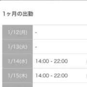 ヒメ日記 2026/01/12 20:05 投稿 あやの One More 奥様 小岩店