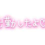 ヒメ日記 2025/11/25 14:09 投稿 なのは OL倶楽部周南