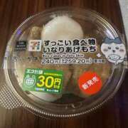 ヒメ日記 2026/01/03 01:02 投稿 なのは OL倶楽部周南