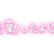 ヒメ日記 2026/01/10 15:01 投稿 なのは OL倶楽部周南