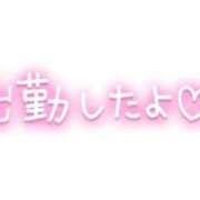 ヒメ日記 2026/01/16 15:02 投稿 なのは OL倶楽部周南