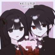 ヒメ日記 2026/02/20 15:07 投稿 なのは OL倶楽部周南