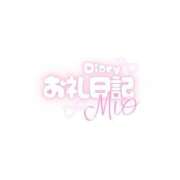 ヒメ日記 2026/03/23 18:02 投稿 なのは OL倶楽部周南