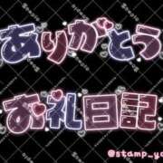ヒメ日記 2026/04/03 17:14 投稿 なのは OL倶楽部周南