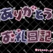 ヒメ日記 2026/04/20 18:31 投稿 なのは OL倶楽部周南
