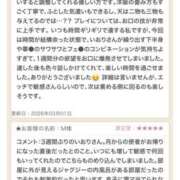 ヒメ日記 2026/03/01 23:00 投稿 いおり 千葉人妻セレブリティ（ユメオト）