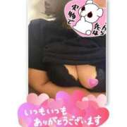 ゆうき 終了！ 妻天 尼崎店