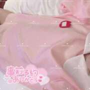 ヒメ日記 2026/05/08 14:45 投稿 じゅん♡色白細身な清楚系♡体験 LUXURIA（ルクスリア）