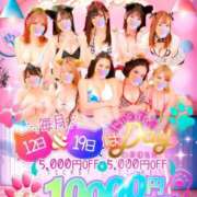 ヒメ日記 2025/09/19 15:19 投稿 ふわもこてぃあらん にゃんだ☆full☆MIX（にゃんだふるみっくす）