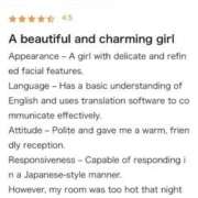 ヒメ日記 2025/12/04 22:20 投稿 花凛（かりん） ROYAL FACE FUKUOKA