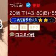 ヒメ日記 2026/05/01 13:52 投稿 つぼみ メンヘラ専門デリヘル ゼロワン 横浜本店