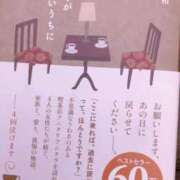 ヒメ日記 2026/05/31 13:12 投稿 つぼみ メンヘラ専門デリヘル ゼロワン 横浜本店