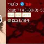 ヒメ日記 2026/09/02 21:12 投稿 つぼみ メンヘラ専門デリヘル ゼロワン 横浜本店