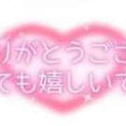 ヒメ日記 2025/08/26 11:57 投稿 あめ ぽっちゃり素人専門店 愛されぽっちゃり倶楽部 古川店
