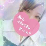 ヒメ日記 2025/10/01 14:07 投稿 あめ ぽっちゃり素人専門店 愛されぽっちゃり倶楽部 古川店