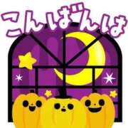 ヒメ日記 2025/10/30 19:17 投稿 あめ ぽっちゃり素人専門店 愛されぽっちゃり倶楽部 古川店