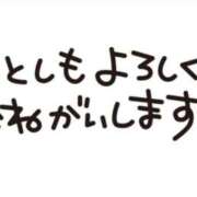 ヒメ日記 2026/01/19 16:47 投稿 あめ ぽっちゃり素人専門店 愛されぽっちゃり倶楽部 古川店