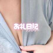 ヒメ日記 2025/08/23 09:50 投稿 ななみ ぽっちゃり素人専門店 愛されぽっちゃり倶楽部 古川店