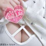 ヒメ日記 2025/08/23 10:07 投稿 ななみ ぽっちゃり素人専門店 愛されぽっちゃり倶楽部 古川店