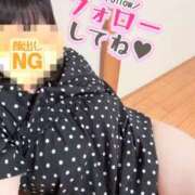 ヒメ日記 2025/08/25 14:17 投稿 ななみ ぽっちゃり素人専門店 愛されぽっちゃり倶楽部 古川店