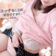 ヒメ日記 2025/08/26 12:27 投稿 ななみ ぽっちゃり素人専門店 愛されぽっちゃり倶楽部 古川店