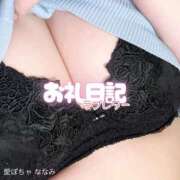 ななみ 8/27二番館106 ぽっちゃり素人専門店 愛されぽっちゃり倶楽部 古川店