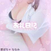 ななみ 8/27二番館108様🩵 ぽっちゃり素人専門店 愛されぽっちゃり倶楽部 古川店