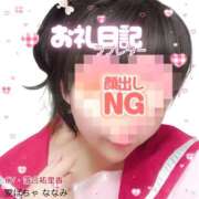 ななみ 8/27ティファナ307様🩵 ぽっちゃり素人専門店 愛されぽっちゃり倶楽部 古川店