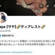 ヒメ日記 2025/12/02 15:02 投稿 Saya【サヤ】 ピンクコレクション大阪